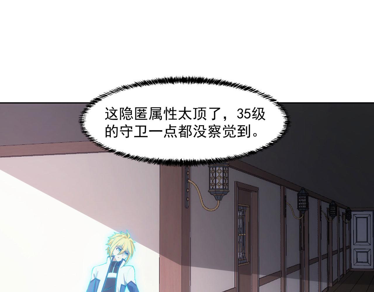 50回-这都什么事啊！39