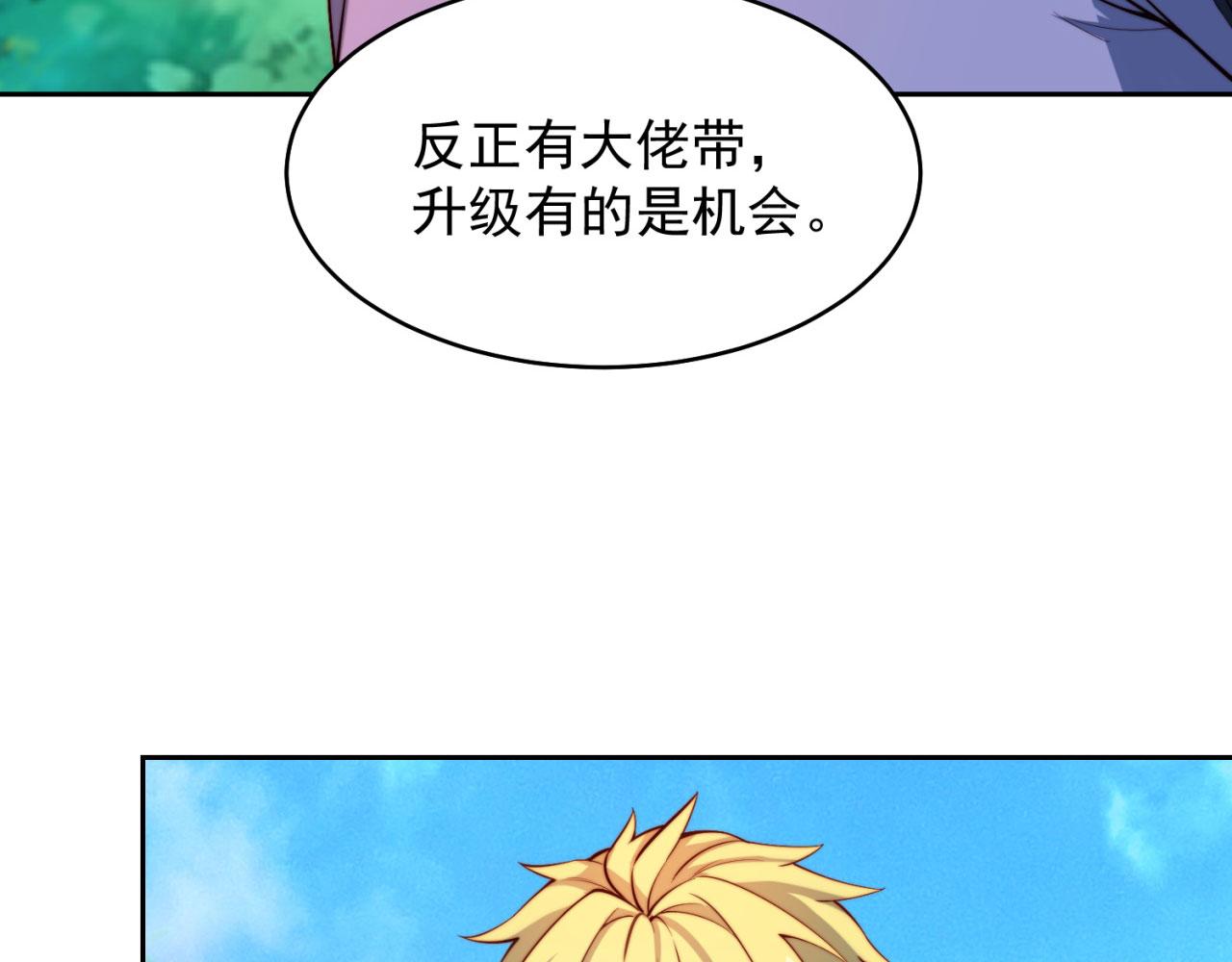 16回-真人就是麻烦44