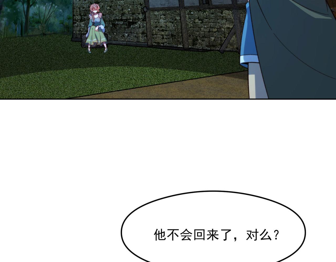 25回-永远的自由99