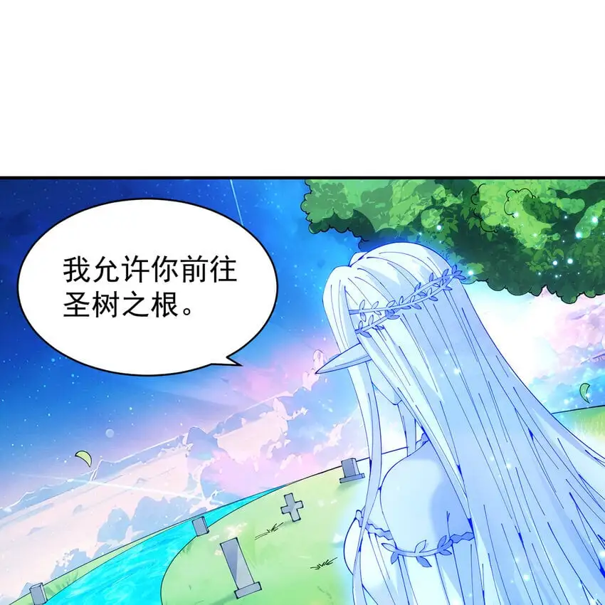 157回 忘记改词了65