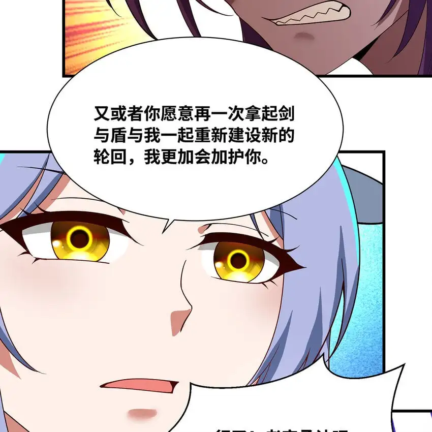163回 然后就疯了！72
