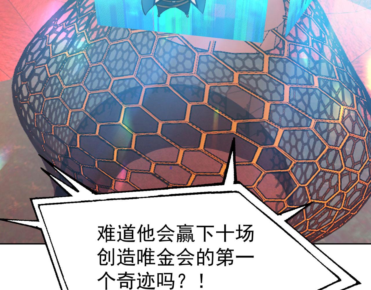 39回-赢麻啦！93