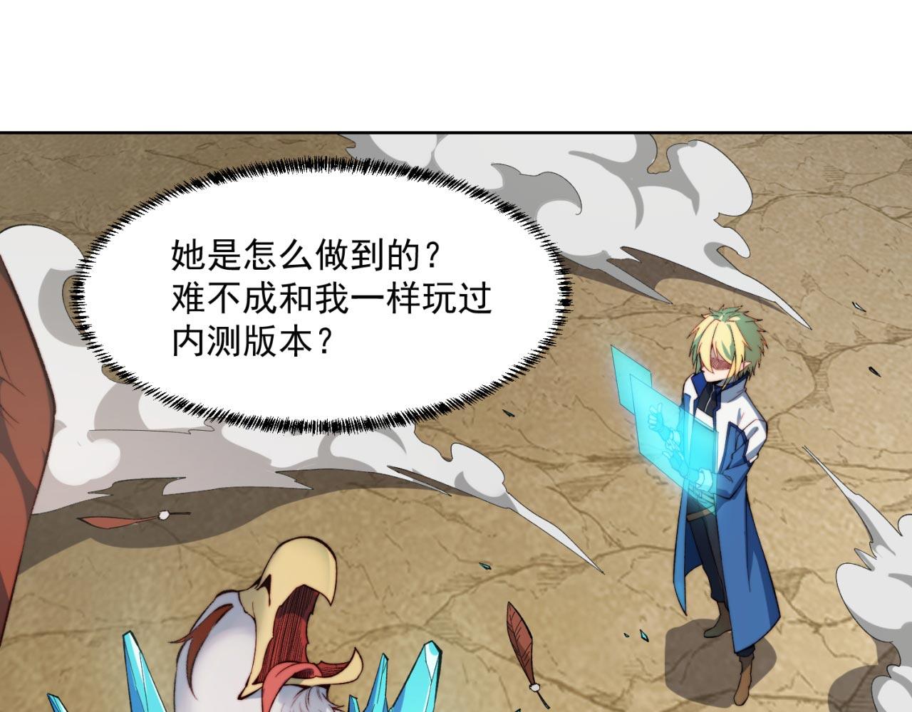 31回-阿斯坦城6