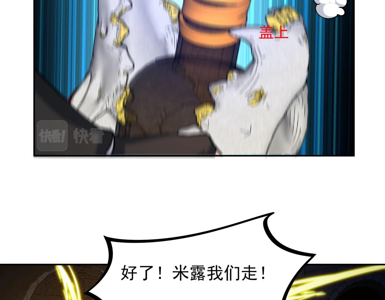 73回-一起打败夏亚！56