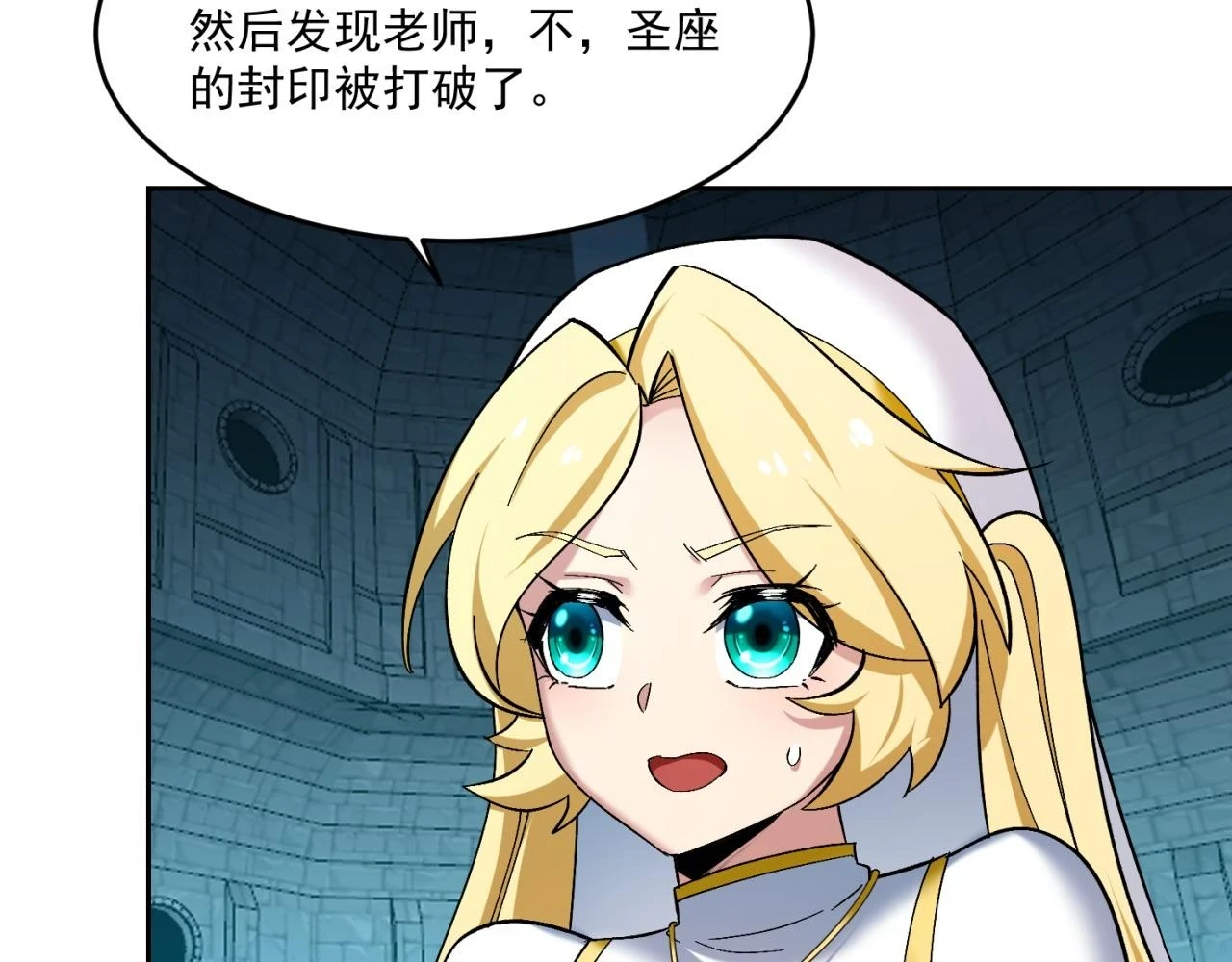73回-一起打败夏亚！104