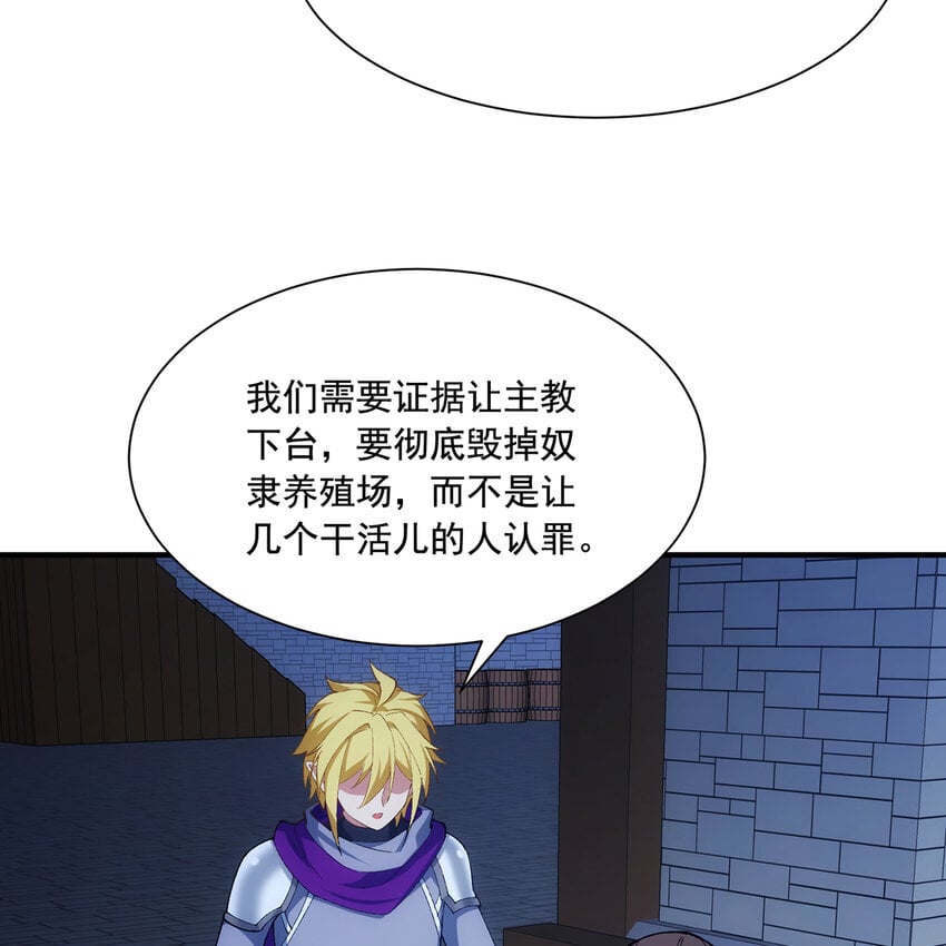 127回 松木湾小镇10