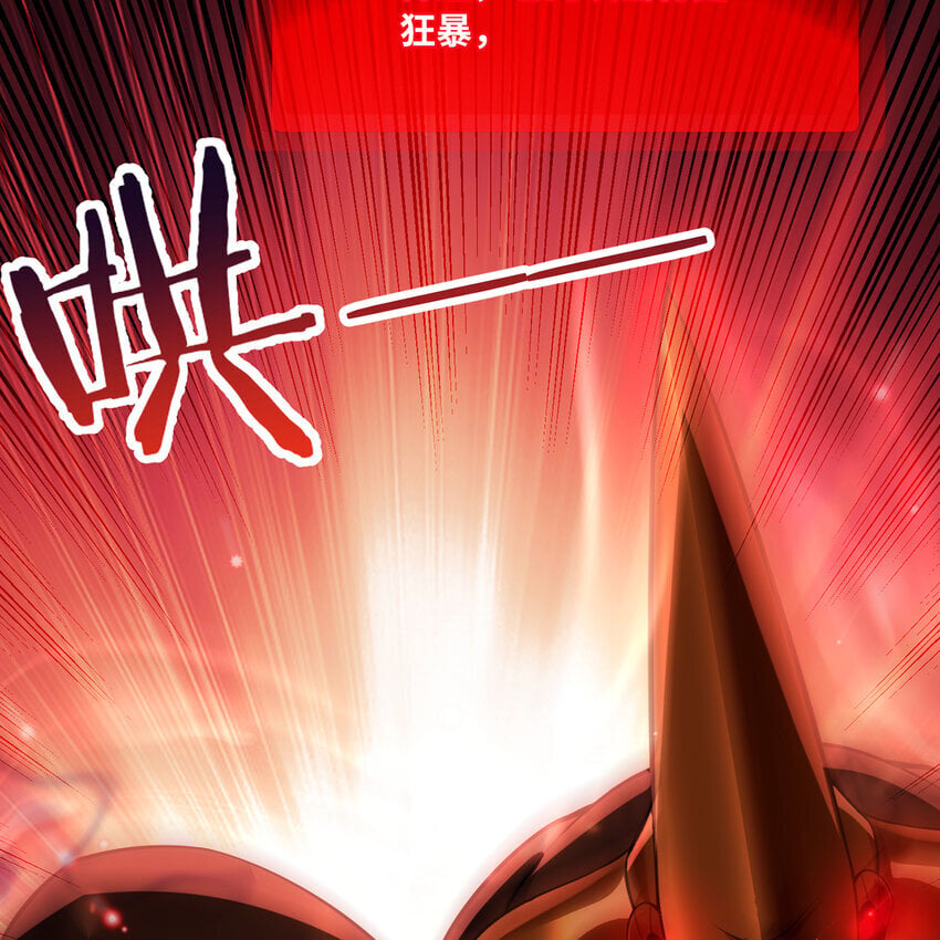 136 Mission，神官米露的救援385