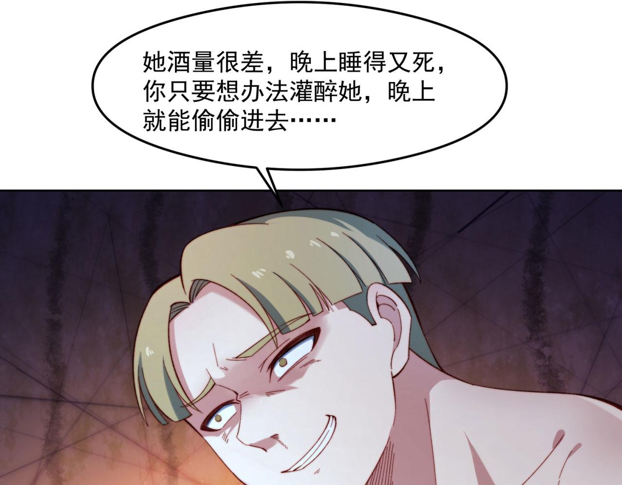 25回-永远的自由38