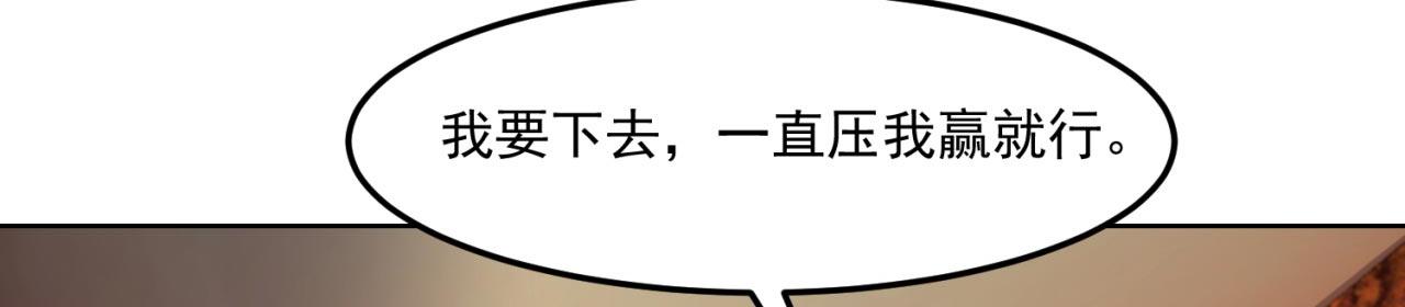 36回-搏击俱乐部96