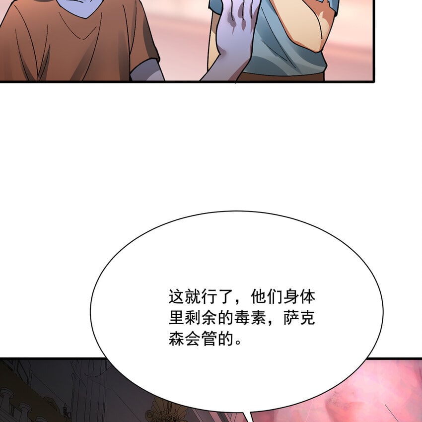 129回 业障清算97
