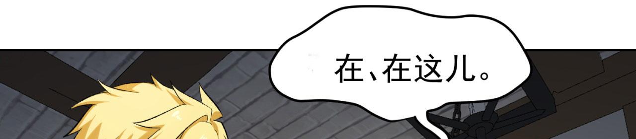 49回-新装备的“妙用”72