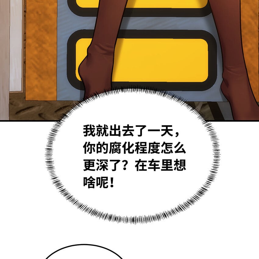 126回 付账27