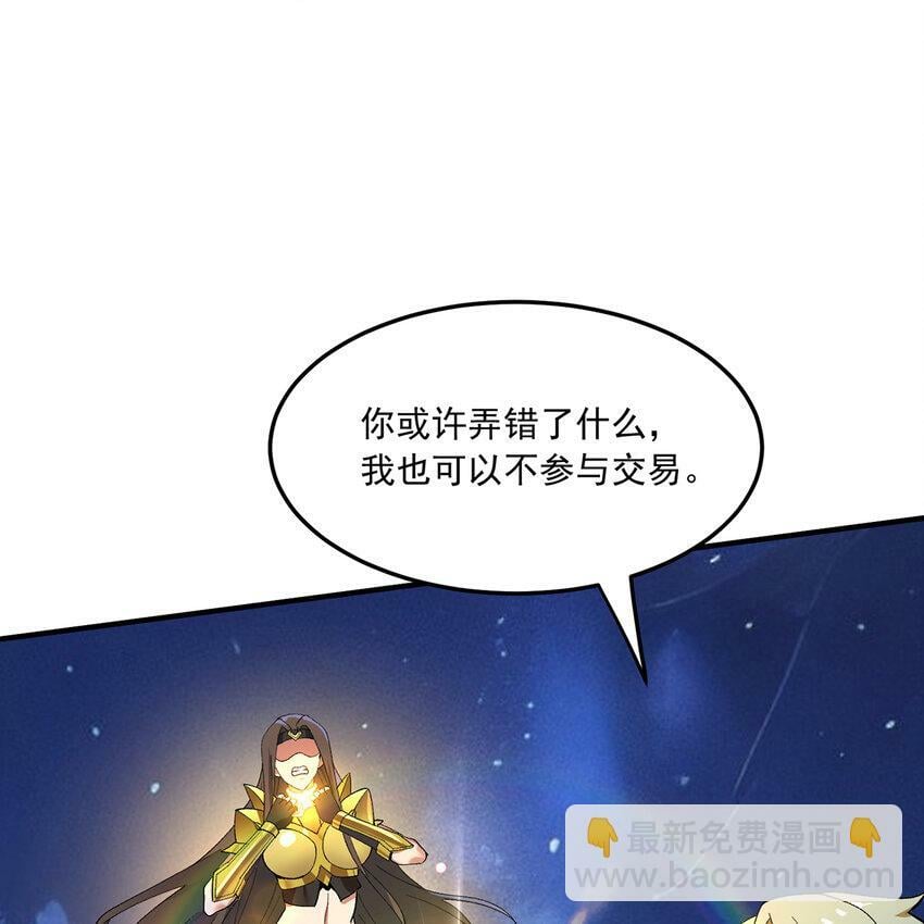116回 点菜式转职75