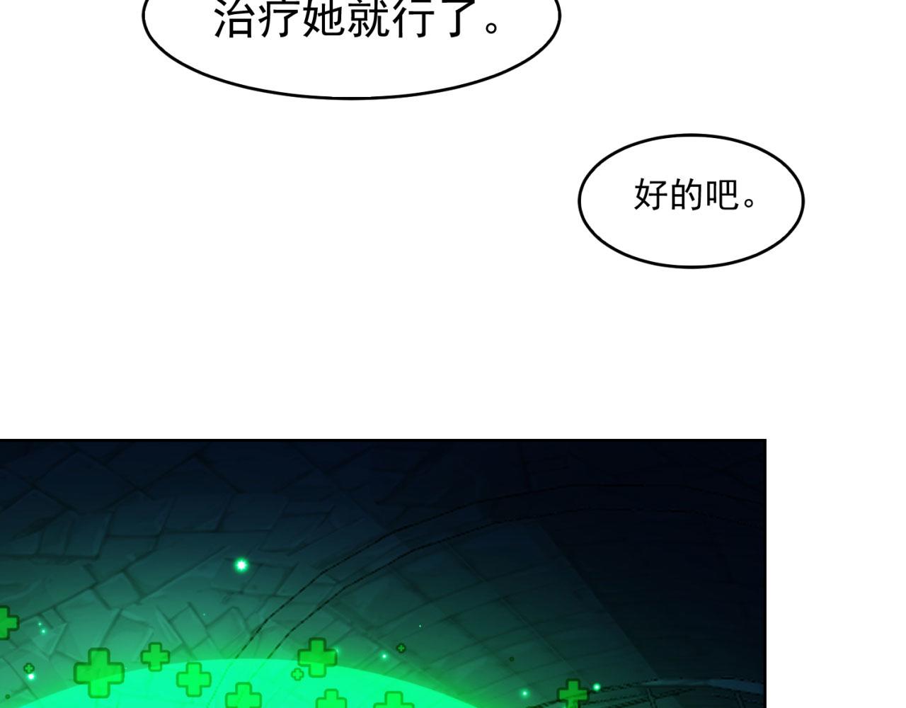 57回-剧情？跳过！54