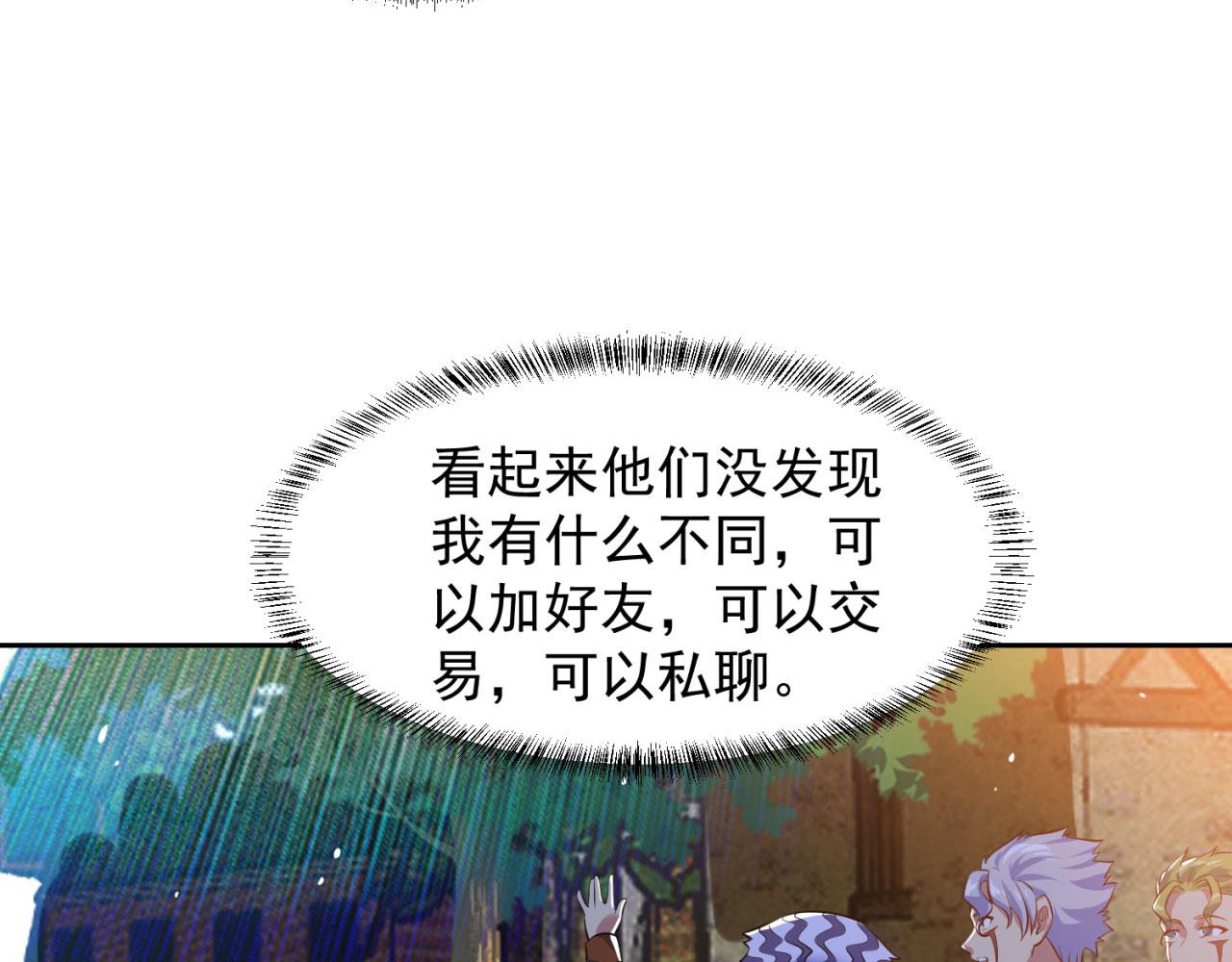 05回-终于聊到活人了！122