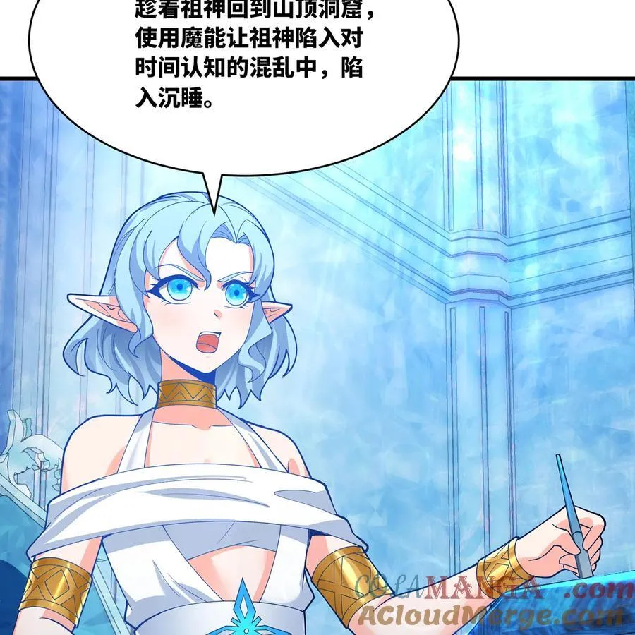 202回 龙的妙用51