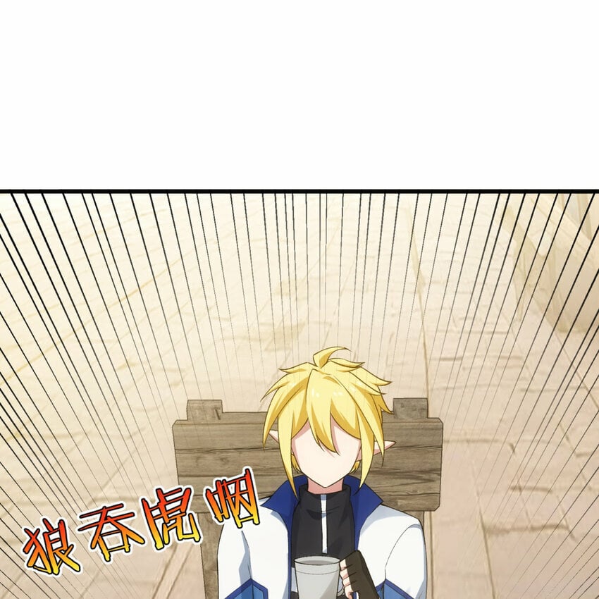 96回 玫瑰十字会67
