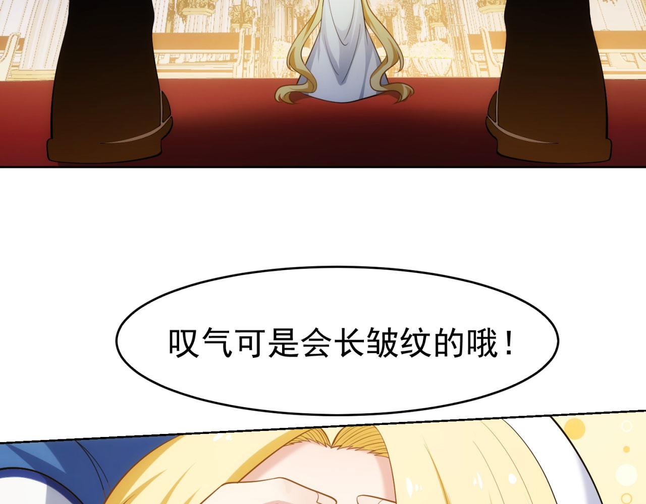 63回-软饭真香115
