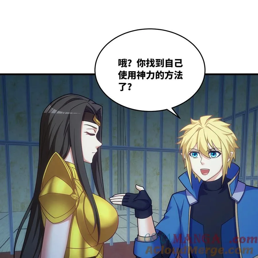 178回 月光形态69