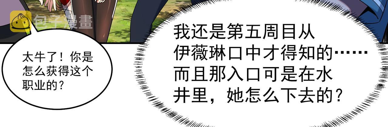 14回-盗贼阿普鲁派85