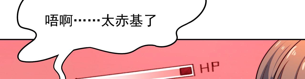 15回-这个NPC各种意义上猛75