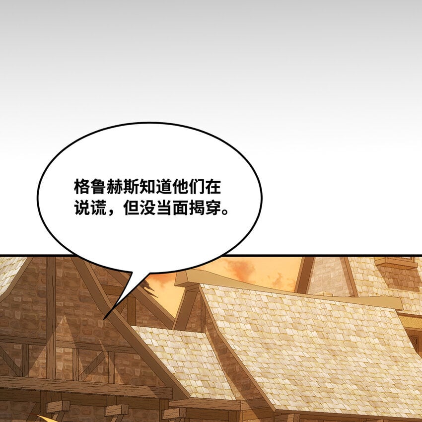 127回 松木湾小镇83