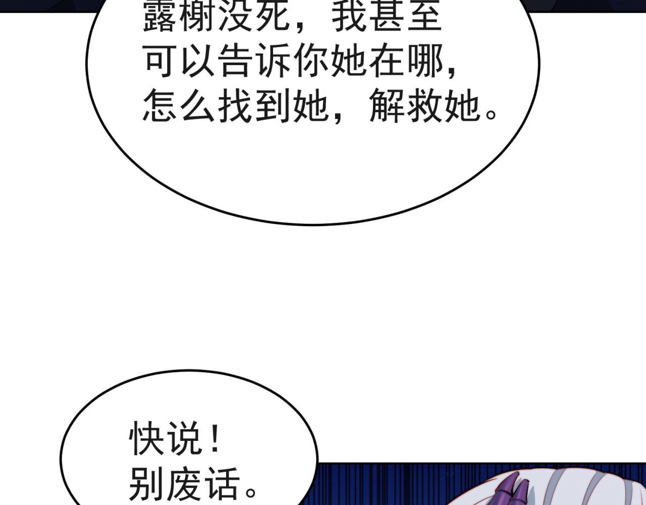 21回-这个女人是你们的了16