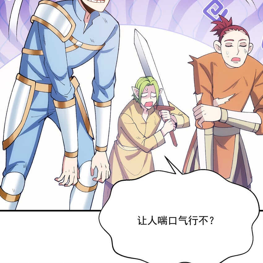 136 Mission，神官米露的救援328
