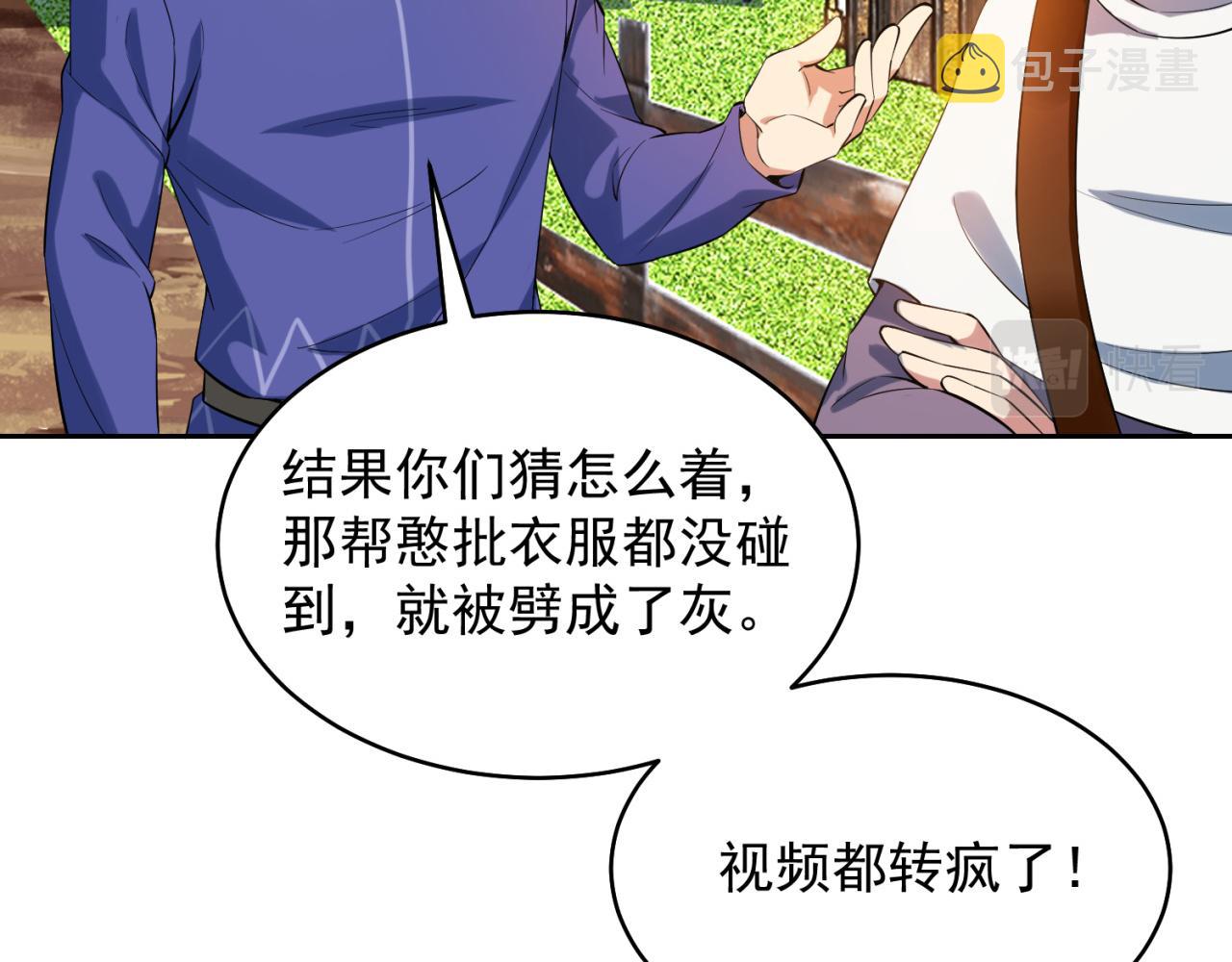 14回-盗贼阿普鲁派16
