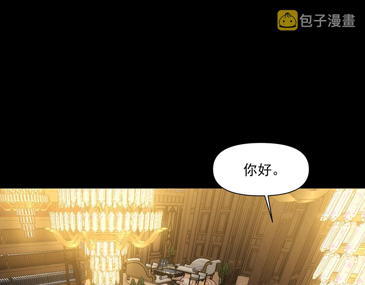 70回 梅塞尔委托任务完成75