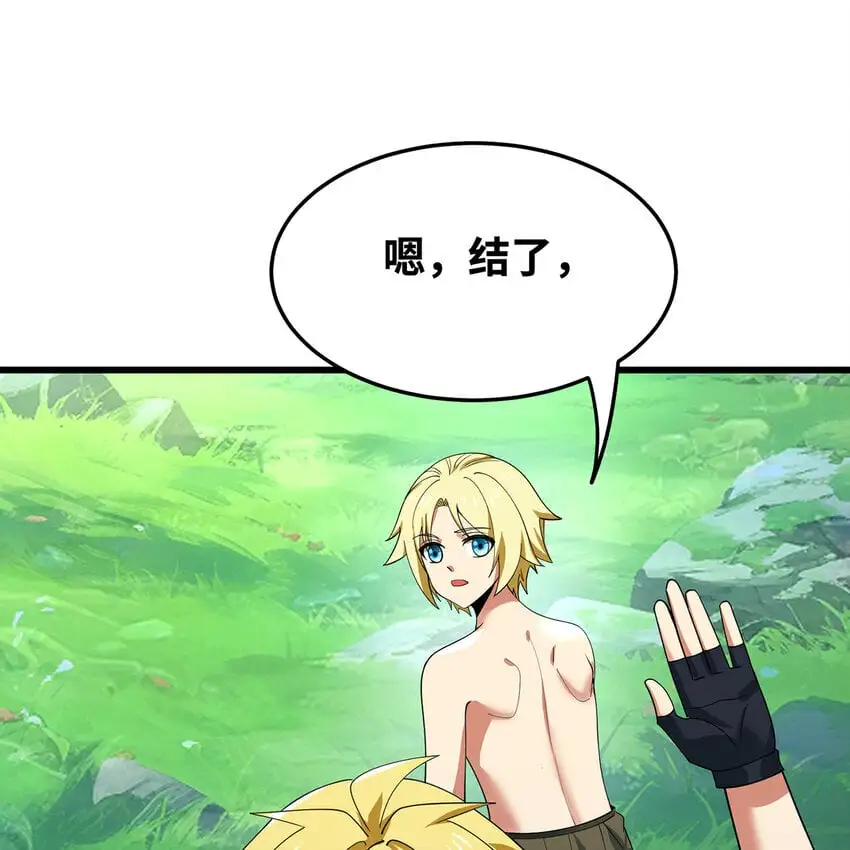159回 复活小舅子56