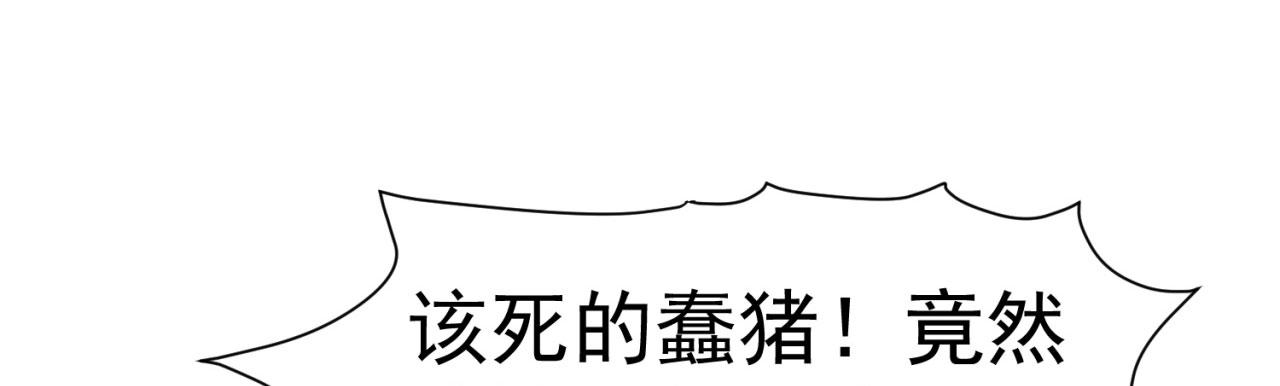 21回-这个女人是你们的了75