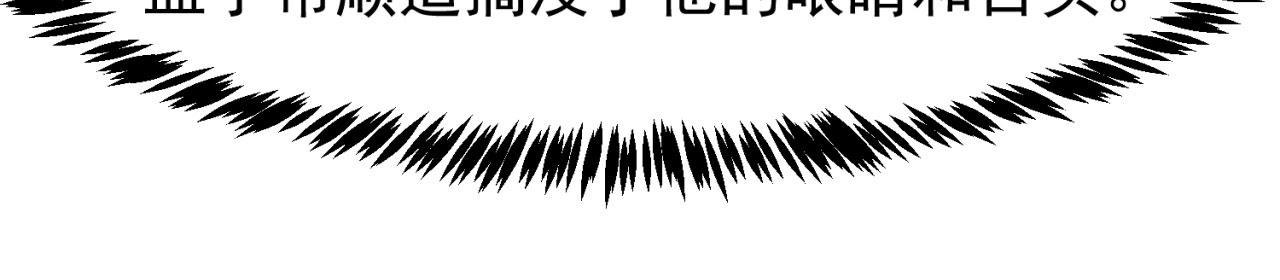 62回-忍野小刃134