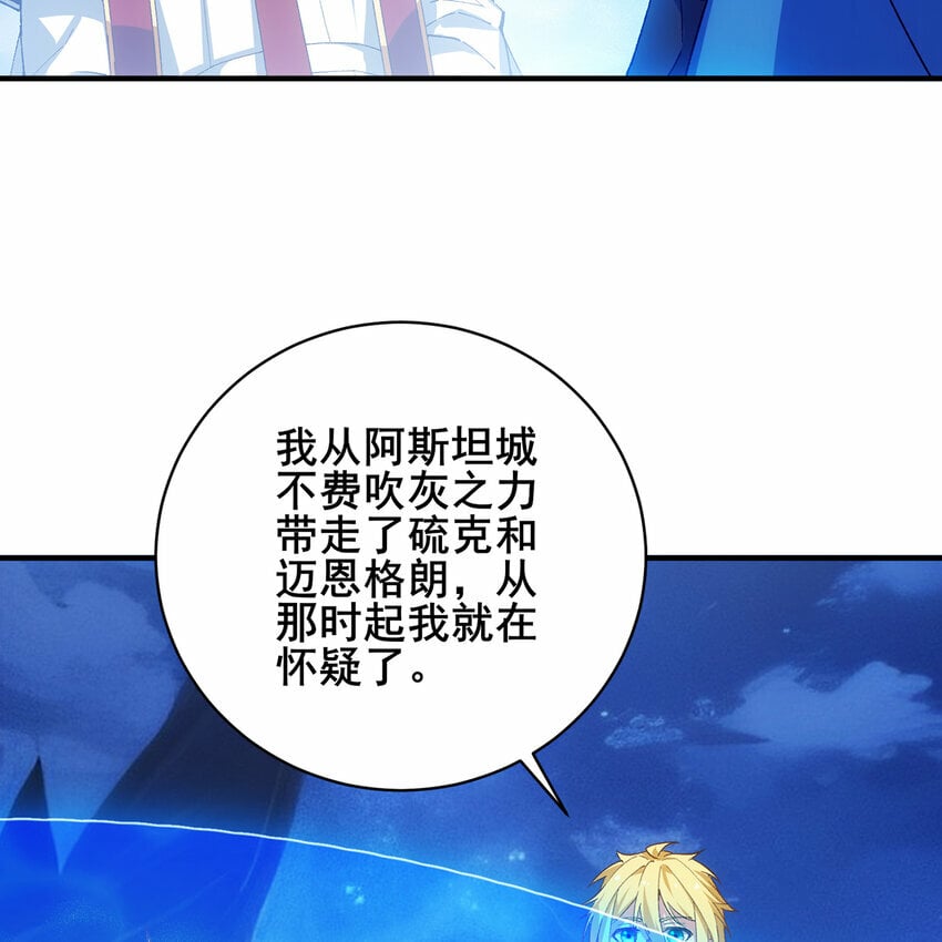 115回 极冻精灵·雪地兔子101