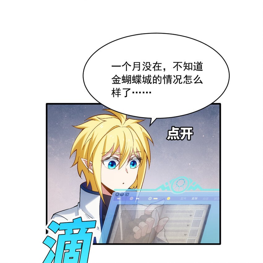 119回 爱咋咋地69