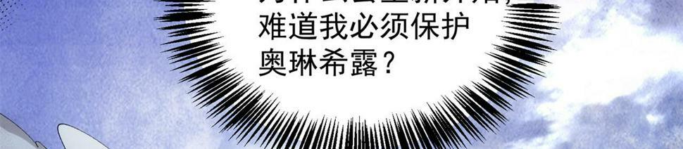 89回-我应该在车底7