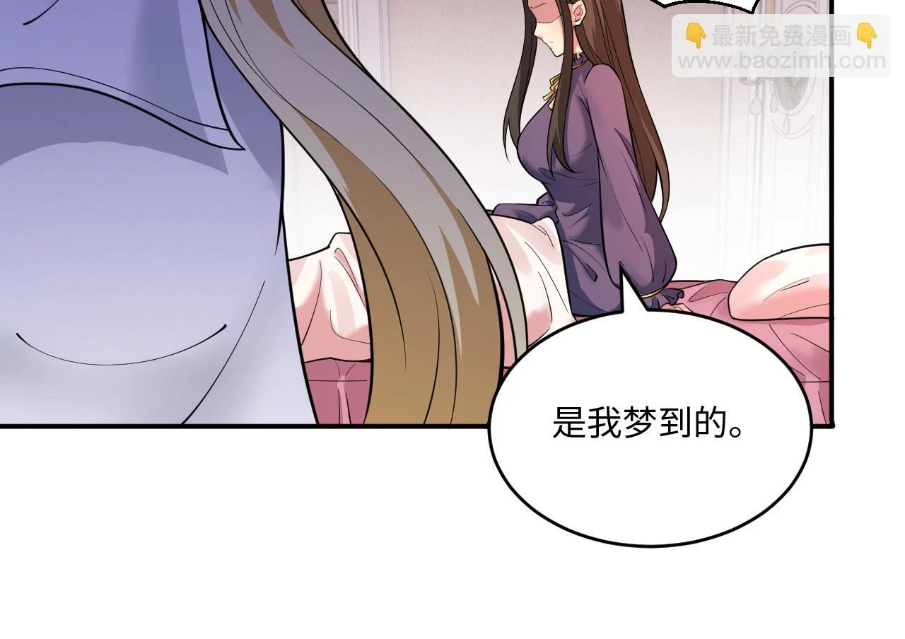 78回-天然呆克什么54