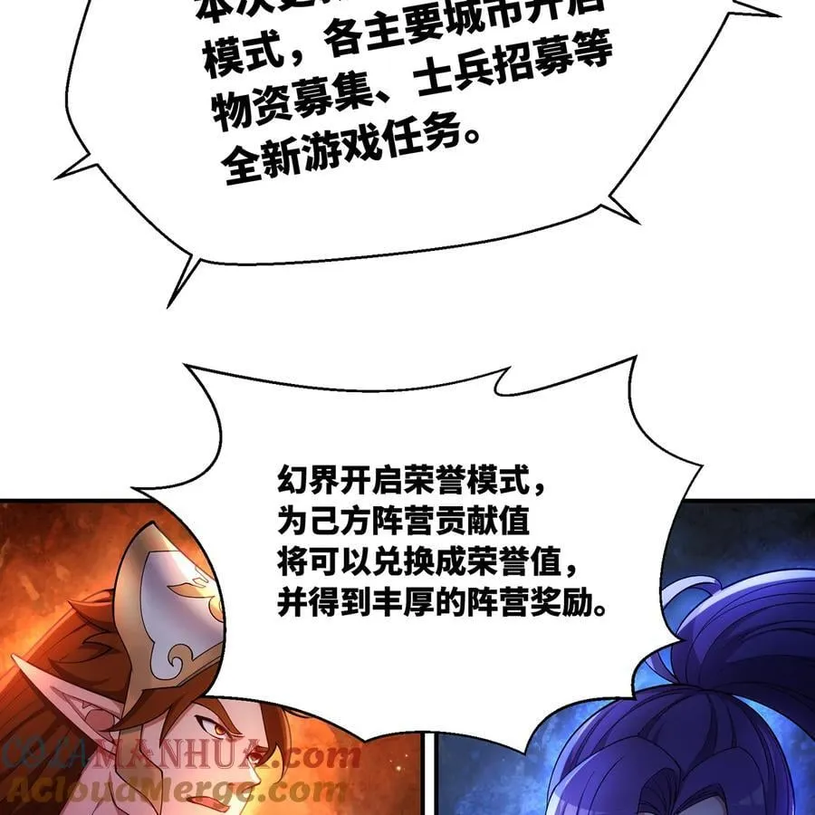 170回 新的冒险56