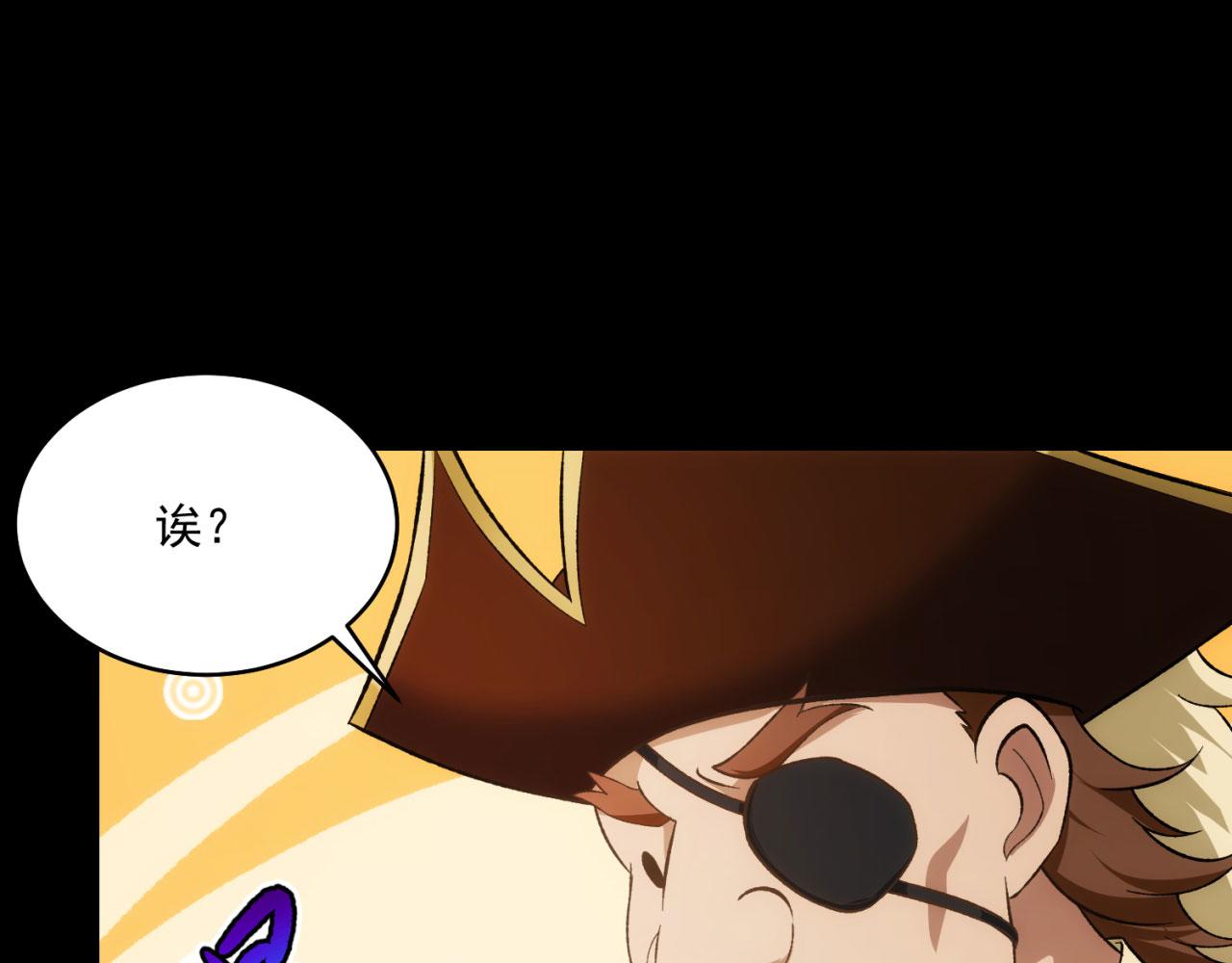 52回-场面一度混乱105