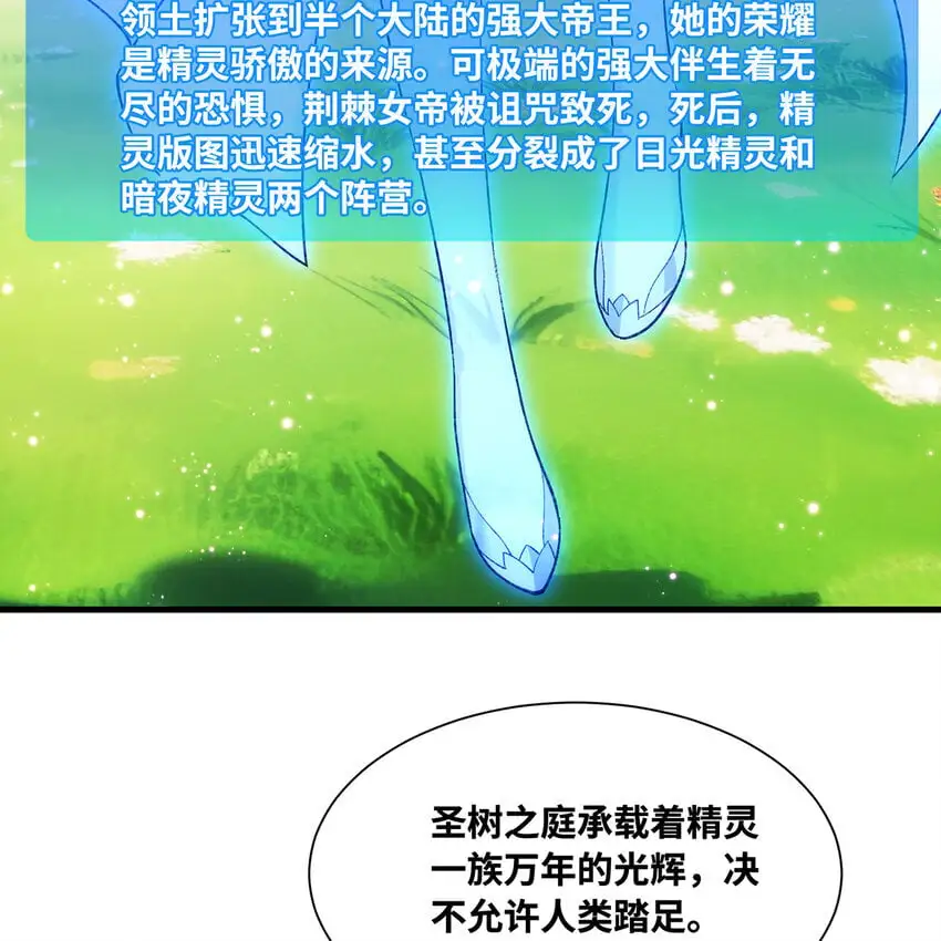 157回 忘记改词了17