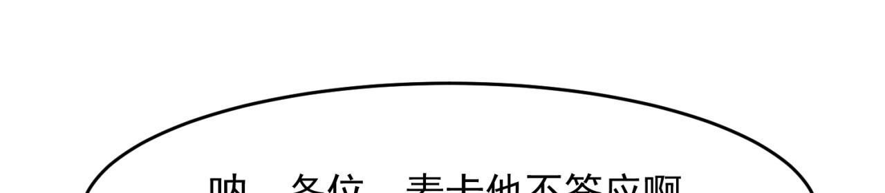 42回-蘑菇人一败涂地101