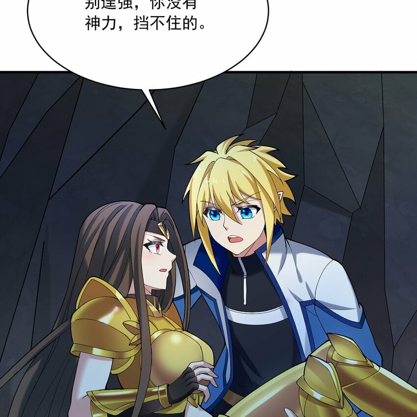 112回 神力移动充电宝78