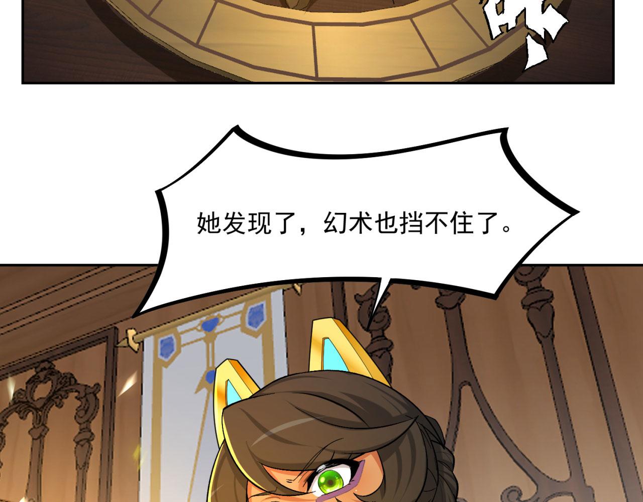 72回-硫克的抉择144