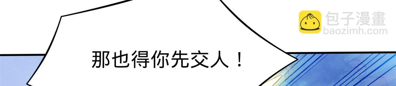 76回-守约狂魔197
