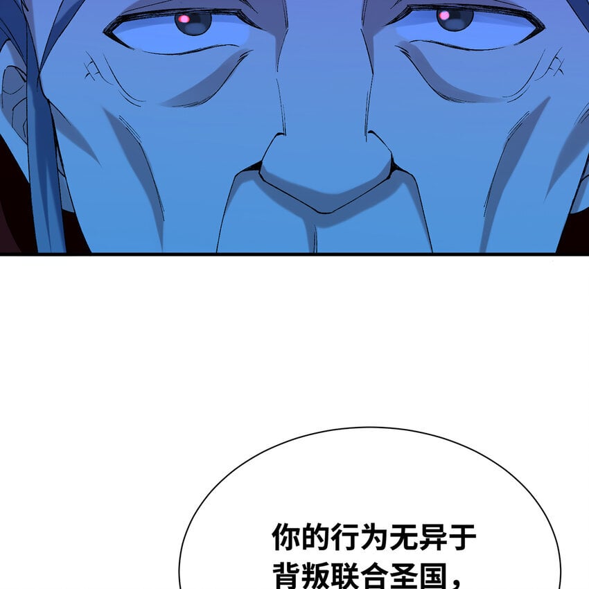 130回 主教46