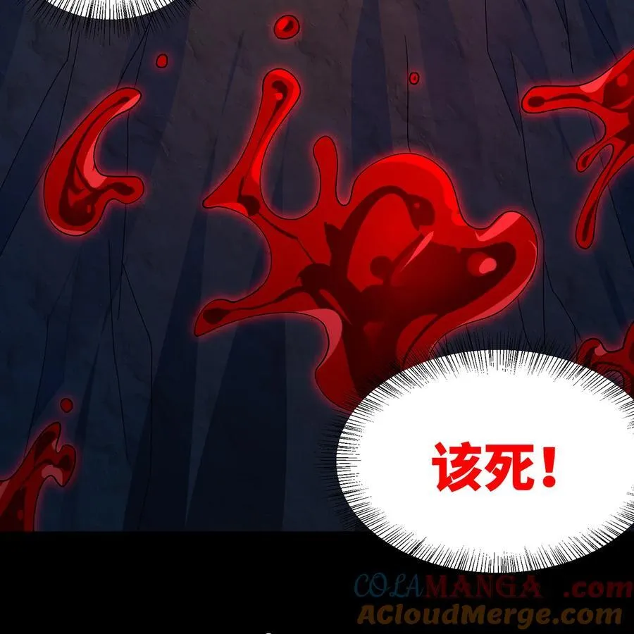 191回 新生的神23