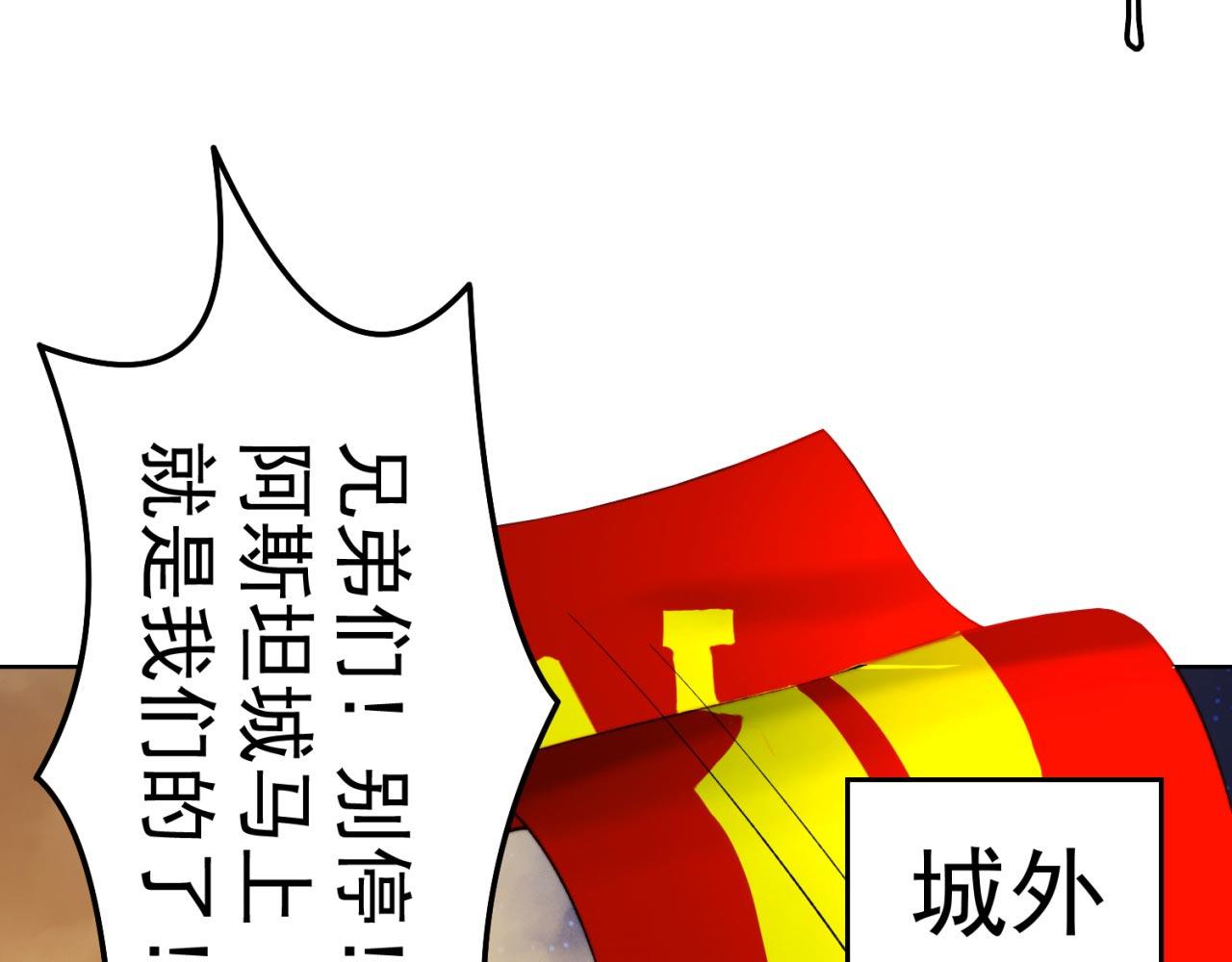 33回-劫匪？玩家？36