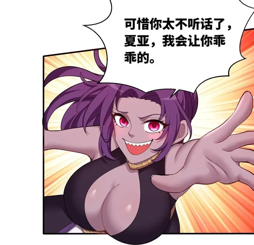 163回 然后就疯了！97