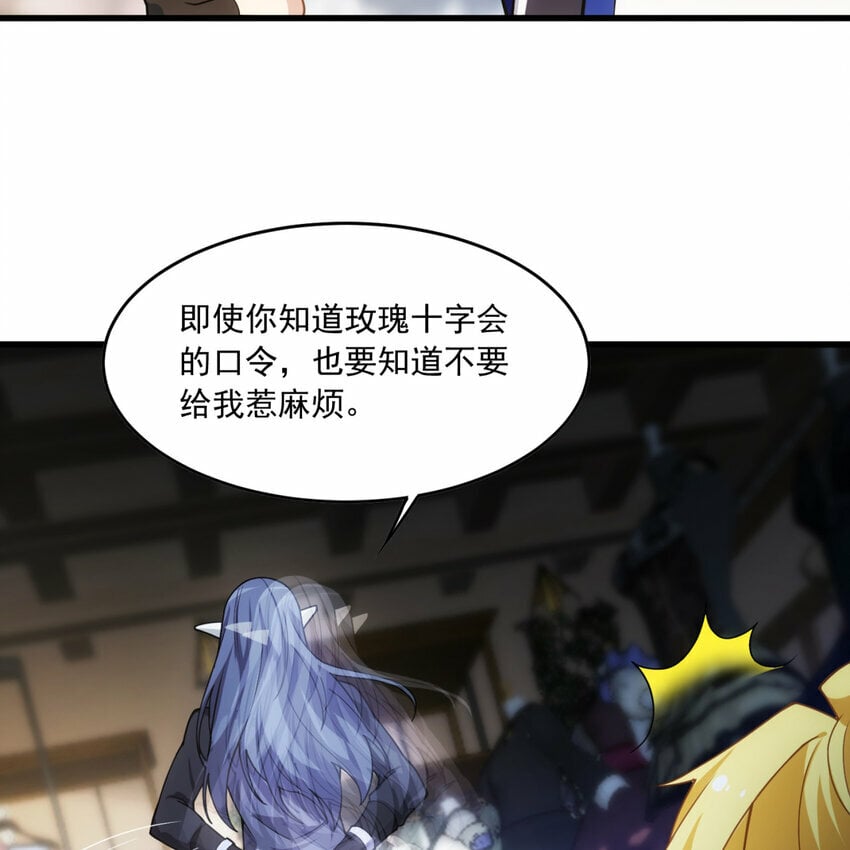 97回 我TM又被通缉啦！50