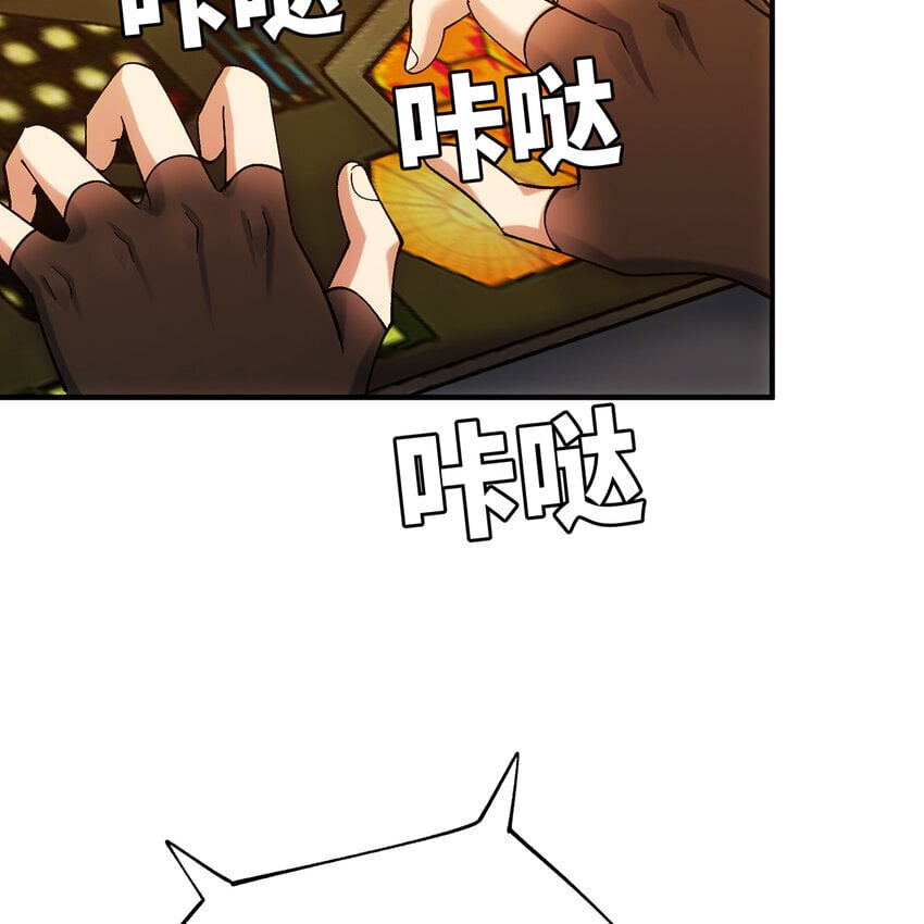 126回 付账58